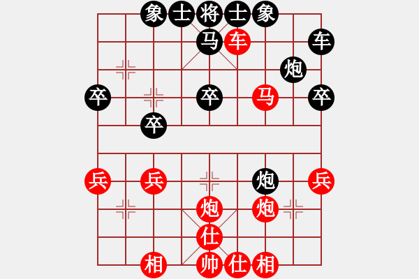 象棋棋譜圖片：熱血盟●溫柔一刀[紅] -VS- 熱血盟☆等待[黑] - 步數(shù)：30 