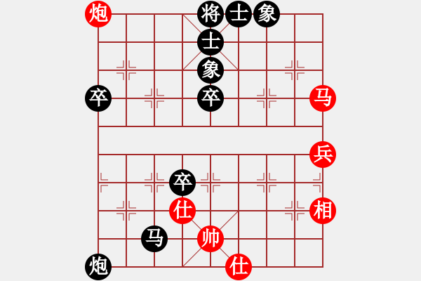 象棋棋譜圖片：熱血盟●溫柔一刀[紅] -VS- 熱血盟☆等待[黑] - 步數(shù)：60 