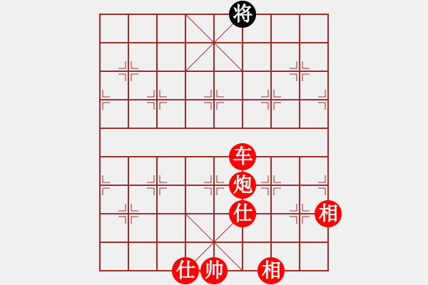 象棋棋譜圖片：啊啊哦哦(6段)-勝-張家口邪神(月將) - 步數(shù)：151 