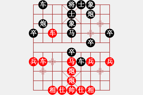 象棋棋譜圖片：啊啊哦哦(6段)-勝-張家口邪神(月將) - 步數(shù)：40 