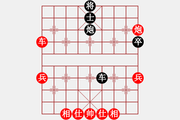 象棋棋譜圖片：啊啊哦哦(6段)-勝-張家口邪神(月將) - 步數(shù)：70 