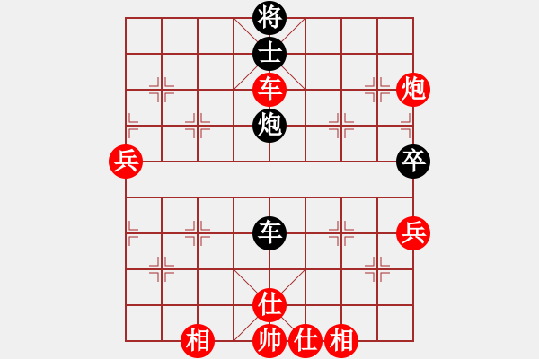 象棋棋譜圖片：啊啊哦哦(6段)-勝-張家口邪神(月將) - 步數(shù)：80 