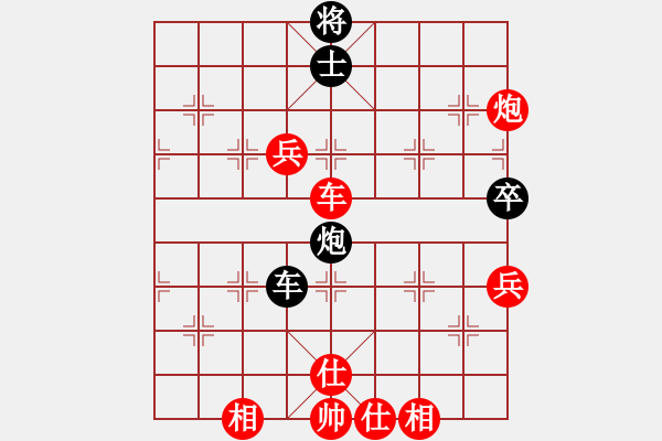 象棋棋譜圖片：啊啊哦哦(6段)-勝-張家口邪神(月將) - 步數(shù)：90 