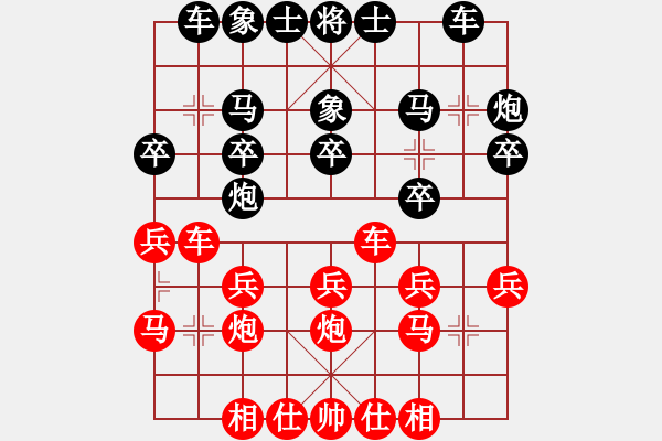象棋棋谱图片：天涯草上飞VS天涯猪八戒(2015 2 1) - 步数：20 