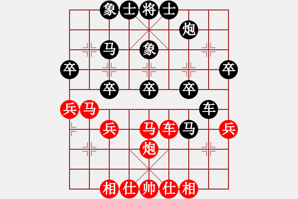 象棋棋谱图片：天涯草上飞VS天涯猪八戒(2015 2 1) - 步数：40 