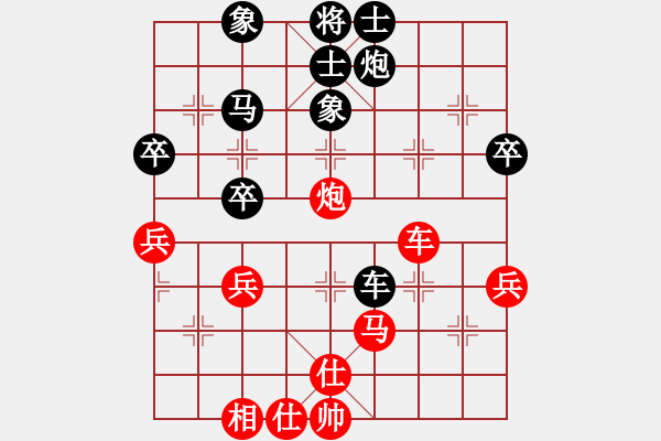 象棋棋谱图片：天涯草上飞VS天涯猪八戒(2015 2 1) - 步数：60 