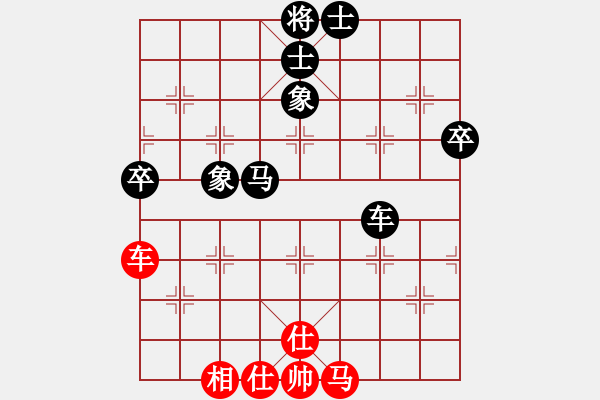 象棋棋谱图片：天涯草上飞VS天涯猪八戒(2015 2 1) - 步数：90 