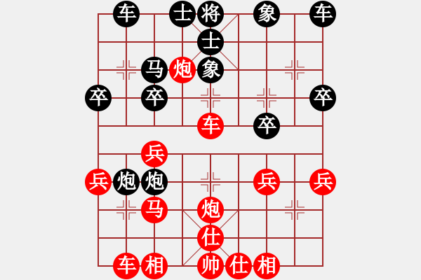 象棋棋譜圖片：第52局 直取中卒 - 步數(shù)：27 