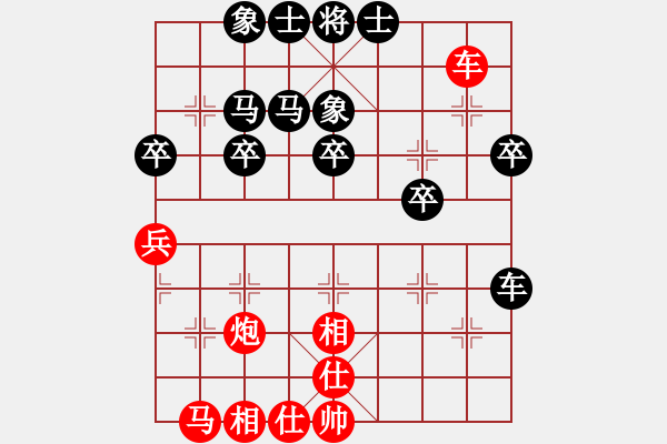 象棋棋譜圖片：巴塞羅那(9段)-和-雙核梅花雨(9段) - 步數(shù)：40 