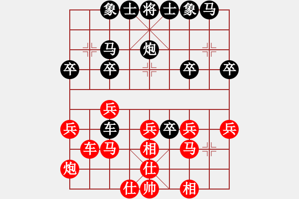 象棋棋譜圖片：1512081255 北斗天尊-中原俠客.pgn - 步數(shù)：30 