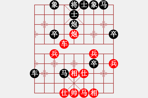 象棋棋譜圖片：1512081255 北斗天尊-中原俠客.pgn - 步數(shù)：58 