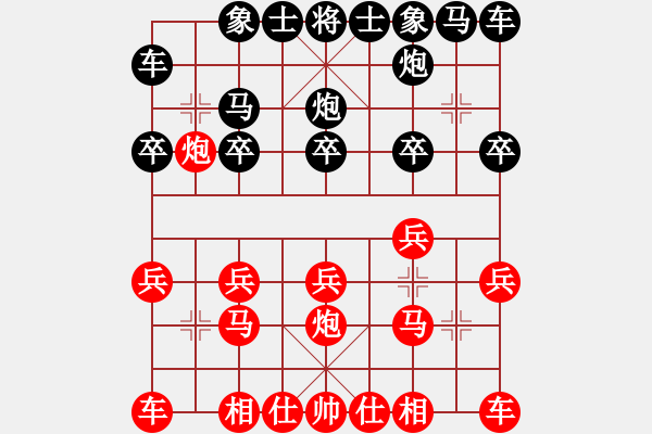 象棋棋譜圖片：王建榮 VS 吳亞利 - 步數(shù)：10 