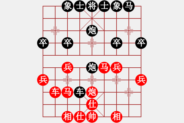 象棋棋譜圖片：王建榮 VS 吳亞利 - 步數(shù)：30 