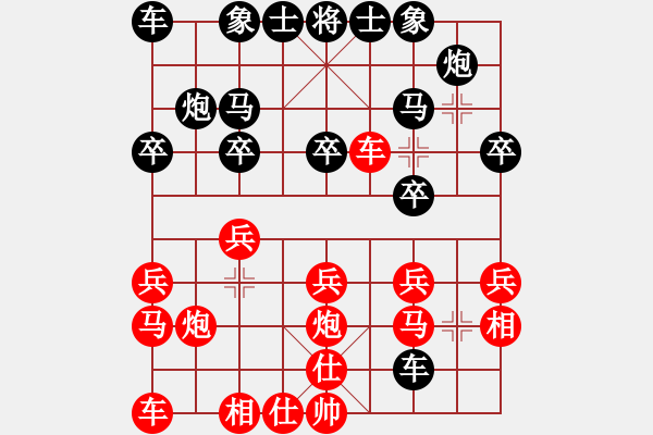 象棋棋譜圖片：2013大師網(wǎng)網(wǎng)名爭霸賽 T39 先勝 湖南群洪武 - 步數(shù)：20 