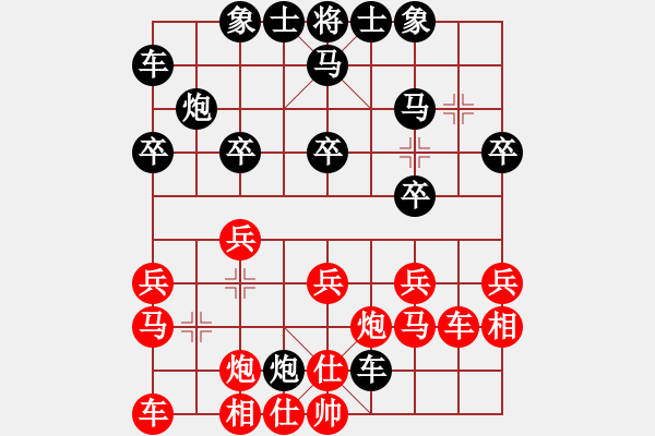 象棋棋譜圖片：2013大師網(wǎng)網(wǎng)名爭霸賽 T39 先勝 湖南群洪武 - 步數(shù)：30 