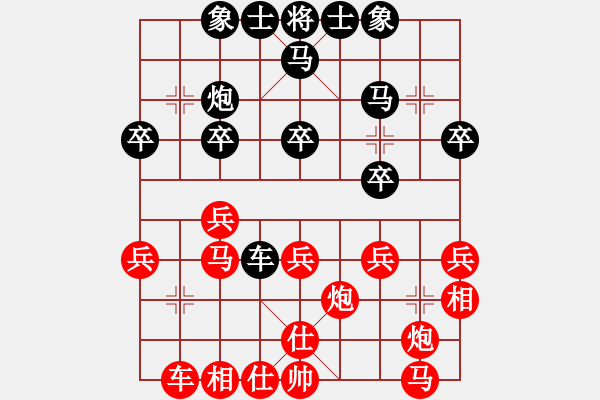 象棋棋譜圖片：2013大師網(wǎng)網(wǎng)名爭霸賽 T39 先勝 湖南群洪武 - 步數(shù)：40 