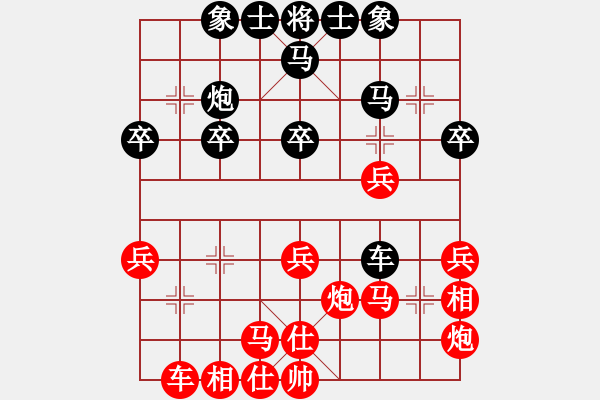 象棋棋譜圖片：2013大師網(wǎng)網(wǎng)名爭霸賽 T39 先勝 湖南群洪武 - 步數(shù)：50 