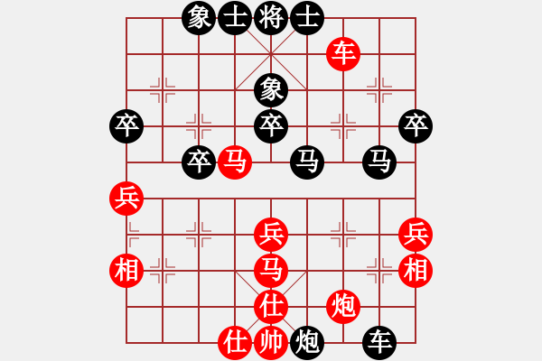 象棋棋譜圖片：2013大師網(wǎng)網(wǎng)名爭霸賽 T39 先勝 湖南群洪武 - 步數(shù)：80 