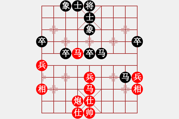 象棋棋譜圖片：2013大師網(wǎng)網(wǎng)名爭霸賽 T39 先勝 湖南群洪武 - 步數(shù)：90 