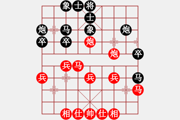 象棋棋譜圖片：山雞(4級)-負(fù)-七財神仙(8級) - 步數(shù)：30 