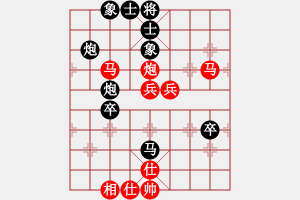 象棋棋譜圖片：山雞(4級)-負(fù)-七財神仙(8級) - 步數(shù)：70 