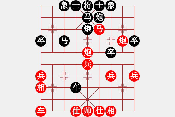 象棋棋譜圖片：小亮-勝-QQ棋友(中炮過河車進中兵對平炮兌車退窩心馬)* - 步數(shù)：40 