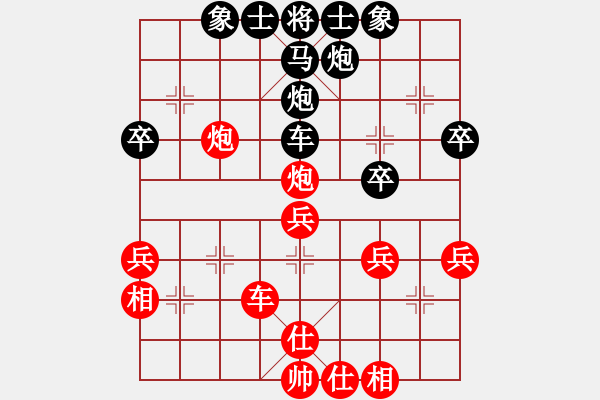 象棋棋譜圖片：小亮-勝-QQ棋友(中炮過河車進中兵對平炮兌車退窩心馬)* - 步數(shù)：50 