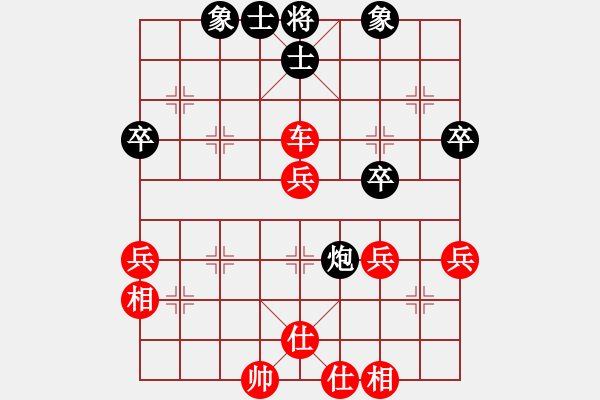 象棋棋譜圖片：小亮-勝-QQ棋友(中炮過河車進中兵對平炮兌車退窩心馬)* - 步數(shù)：60 