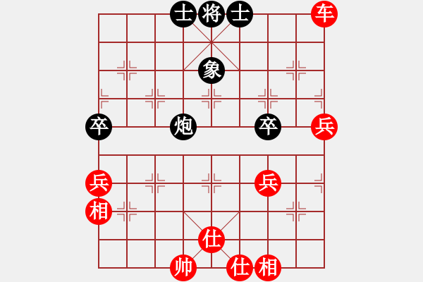 象棋棋譜圖片：小亮-勝-QQ棋友(中炮過河車進中兵對平炮兌車退窩心馬)* - 步數(shù)：75 