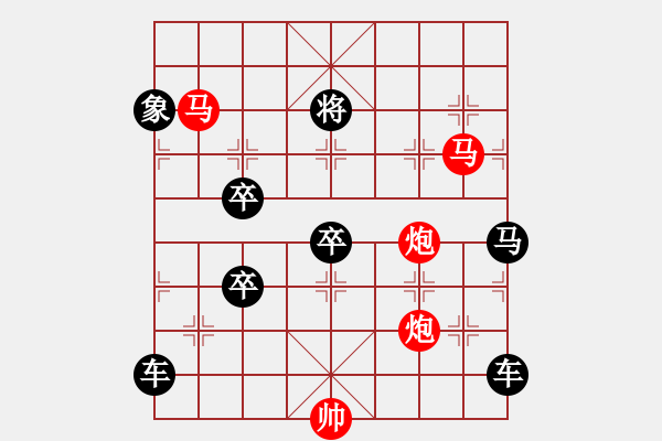 象棋棋譜圖片：【Sunyt原創(chuàng)】《東海朝陽》（馬馬炮炮 49） - 步數(shù)：0 