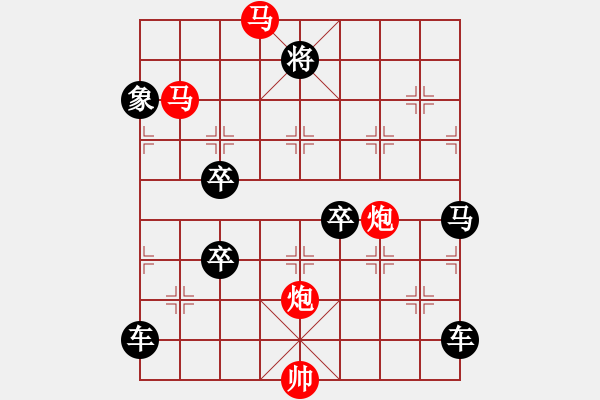 象棋棋譜圖片：【Sunyt原創(chuàng)】《東海朝陽》（馬馬炮炮 49） - 步數(shù)：20 