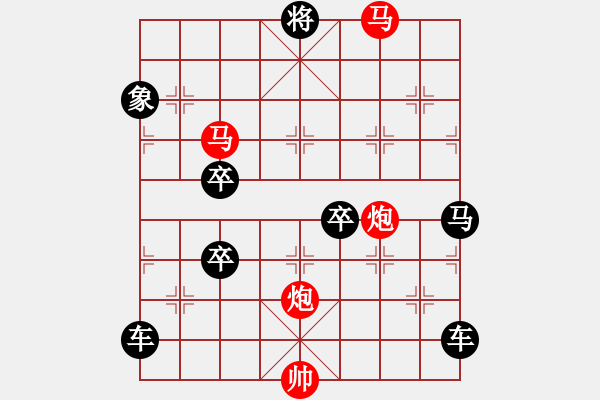 象棋棋譜圖片：【Sunyt原創(chuàng)】《東海朝陽》（馬馬炮炮 49） - 步數(shù)：30 