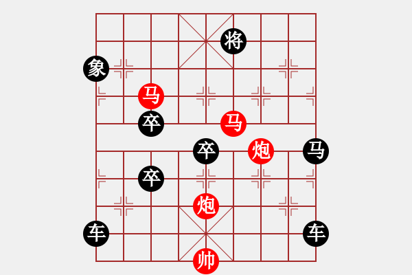 象棋棋譜圖片：【Sunyt原創(chuàng)】《東海朝陽》（馬馬炮炮 49） - 步數(shù)：40 