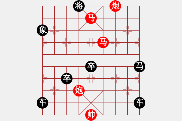 象棋棋譜圖片：【Sunyt原創(chuàng)】《東海朝陽》（馬馬炮炮 49） - 步數(shù)：90 