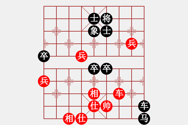 象棋棋譜圖片：2016.4.24.5孫群希診所后勝南方人.pgn - 步數(shù)：100 