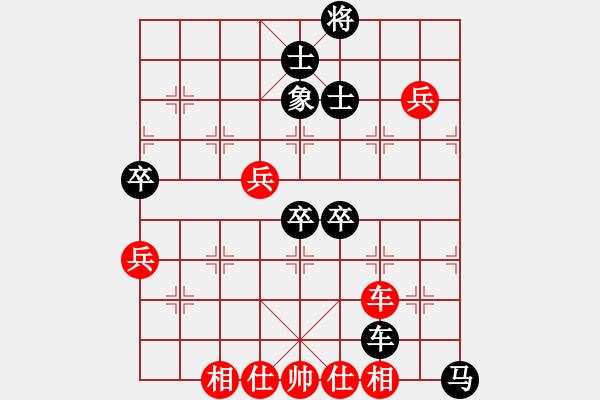 象棋棋譜圖片：2016.4.24.5孫群希診所后勝南方人.pgn - 步數(shù)：110 