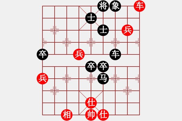 象棋棋譜圖片：2016.4.24.5孫群希診所后勝南方人.pgn - 步數(shù)：120 