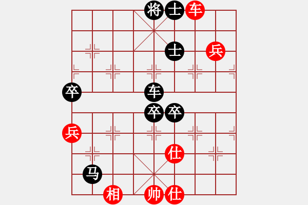 象棋棋譜圖片：2016.4.24.5孫群希診所后勝南方人.pgn - 步數(shù)：130 