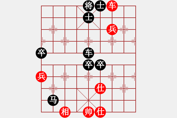 象棋棋譜圖片：2016.4.24.5孫群希診所后勝南方人.pgn - 步數(shù)：132 