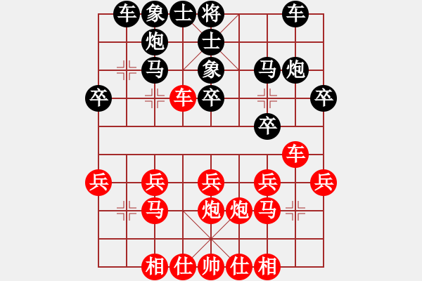 象棋棋譜圖片：2016.4.24.5孫群希診所后勝南方人.pgn - 步數(shù)：20 