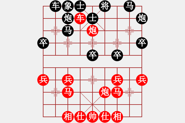 象棋棋譜圖片：2016.4.24.5孫群希診所后勝南方人.pgn - 步數(shù)：30 