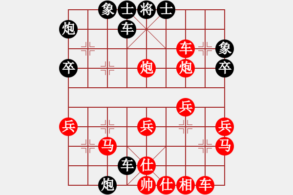 象棋棋譜圖片：天地人龍(7段)-勝-國(guó)務(wù)院總理(4段) - 步數(shù)：30 