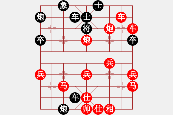 象棋棋譜圖片：天地人龍(7段)-勝-國(guó)務(wù)院總理(4段) - 步數(shù)：40 