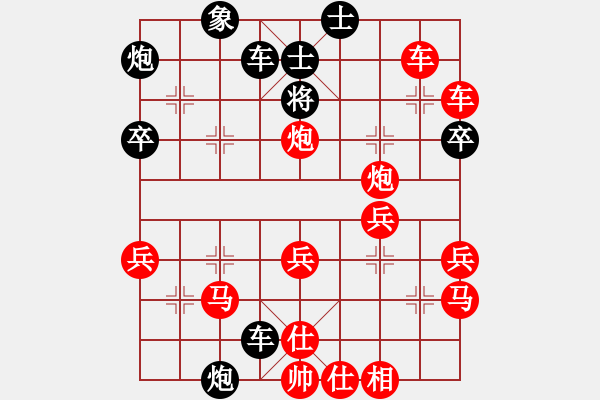 象棋棋譜圖片：天地人龍(7段)-勝-國(guó)務(wù)院總理(4段) - 步數(shù)：41 