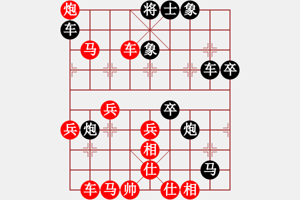 象棋棋譜圖片：2006年迪瀾杯弈天聯(lián)賽第三輪：星鎖凌煙(1段)-勝-豬頭炳(4段) - 步數(shù)：50 