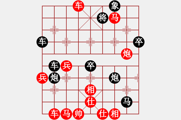 象棋棋譜圖片：2006年迪瀾杯弈天聯(lián)賽第三輪：星鎖凌煙(1段)-勝-豬頭炳(4段) - 步數(shù)：75 