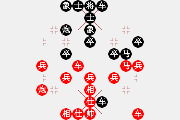 象棋棋譜圖片：李鴻嘉 先和 朱少鈞 - 步數(shù)：30 