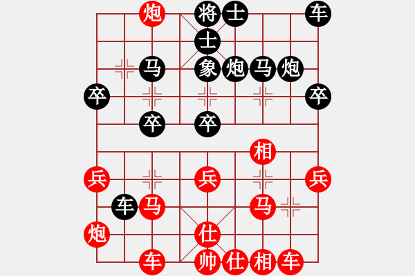 象棋棋譜圖片：珍惜每一天[紅] -VS- 【中】適情雅趣[黑] - 步數(shù)：30 