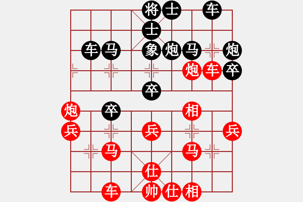 象棋棋譜圖片：珍惜每一天[紅] -VS- 【中】適情雅趣[黑] - 步數(shù)：40 