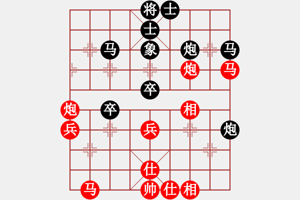 象棋棋譜圖片：珍惜每一天[紅] -VS- 【中】適情雅趣[黑] - 步數(shù)：50 